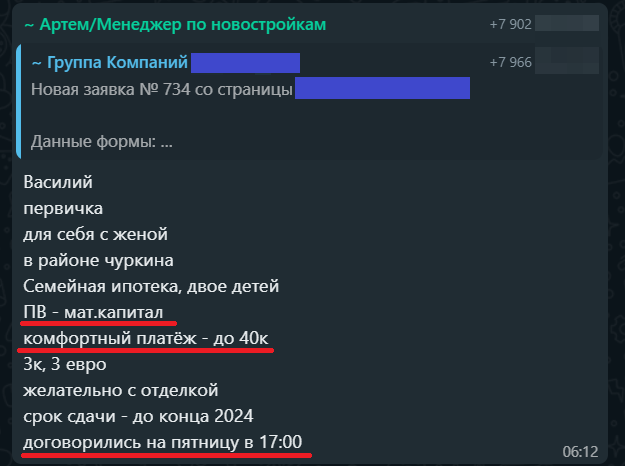 Заголовок