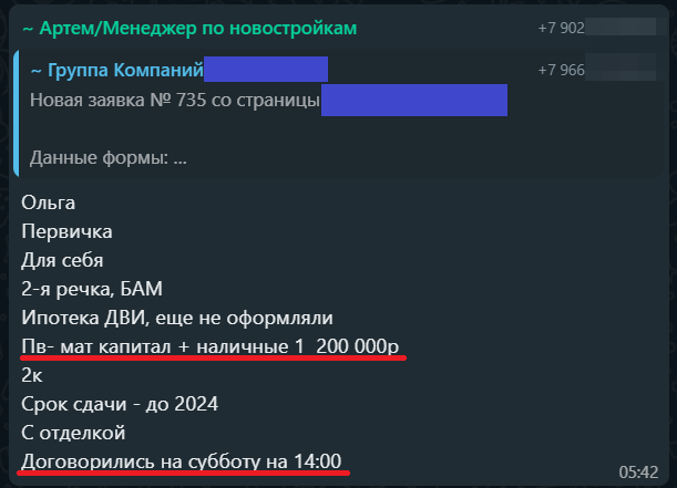 Заголовок
