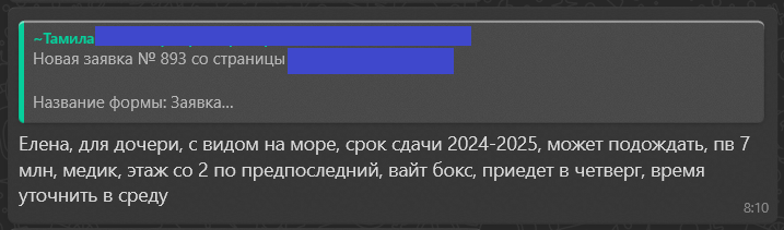 Заголовок