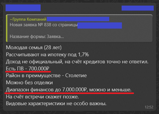 Заголовок