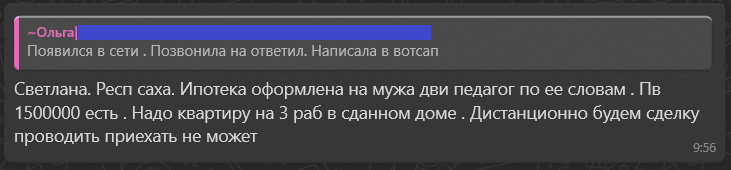 Заголовок