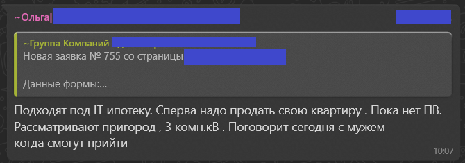 Заголовок