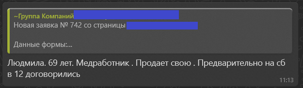 Заголовок