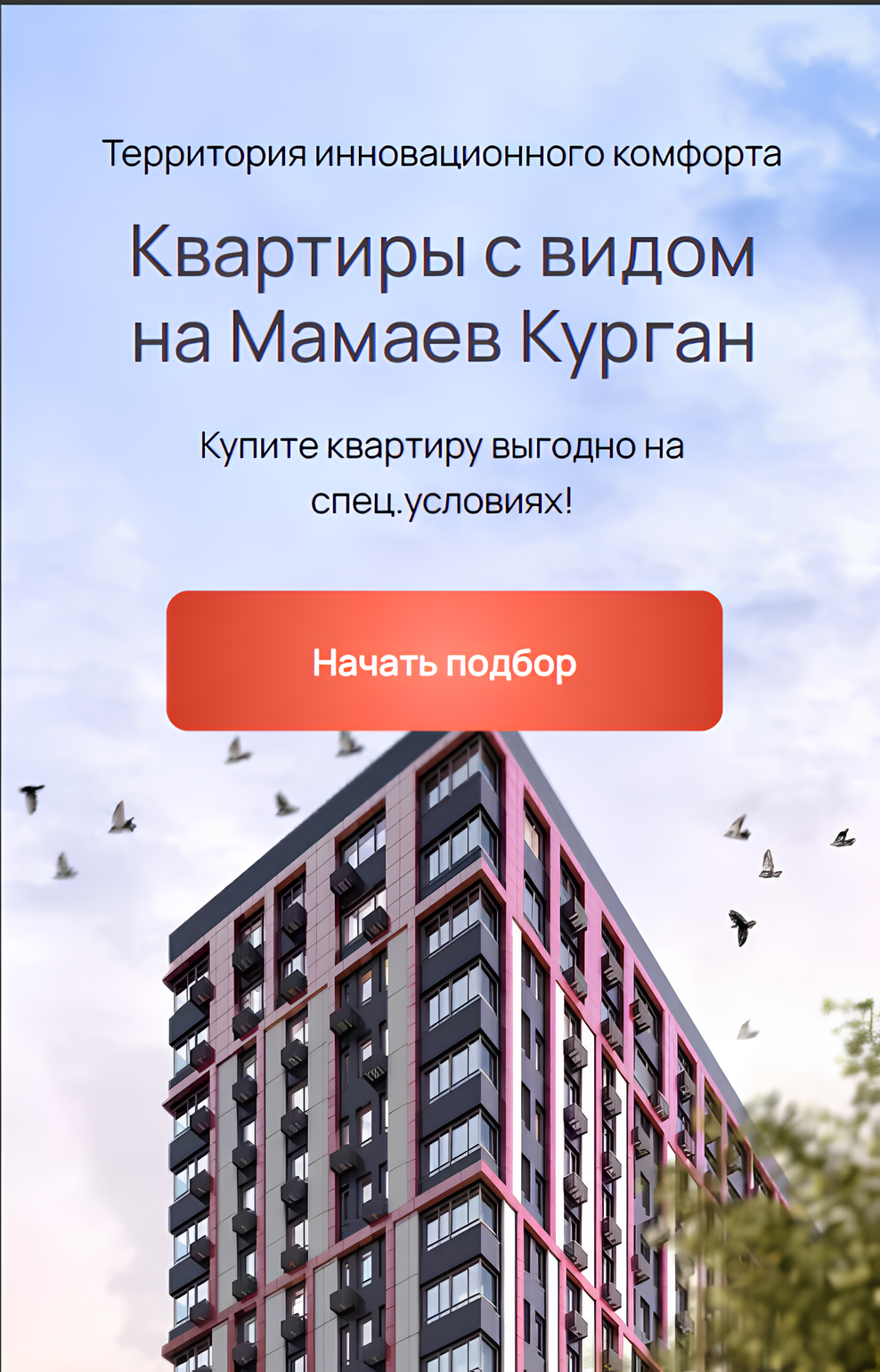 Заголовок