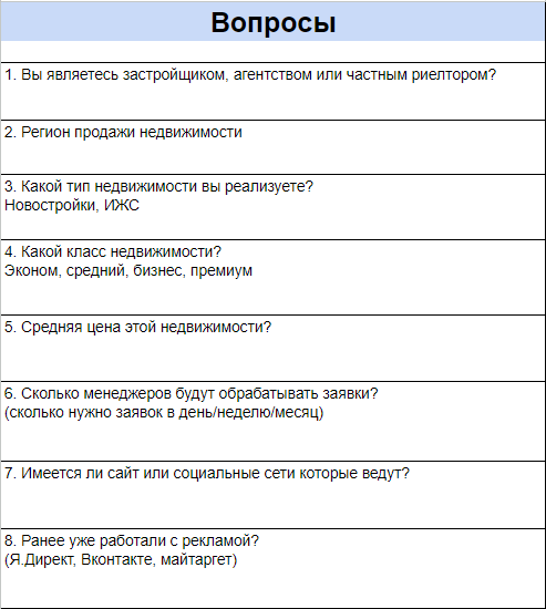Заголовок